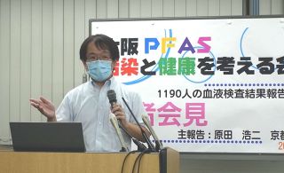 ダイキン大阪拠点のPFAS、住民血液検査で3割「健康リスク上昇しうる数値」　東京・多摩並みの高水準