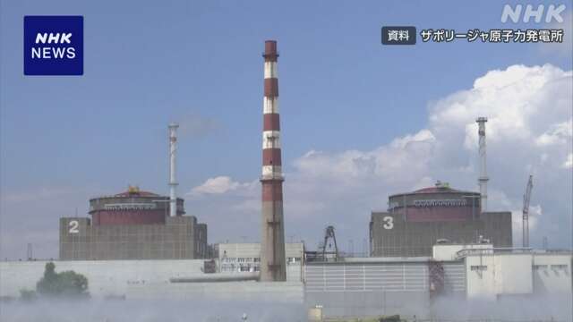 ザポリージャ原発で火災か IAEA“安全への影響は報告なし”