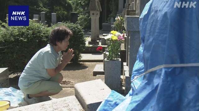 富山 氷見 お盆の墓参り 能登半島地震 墓石修繕ままならない中