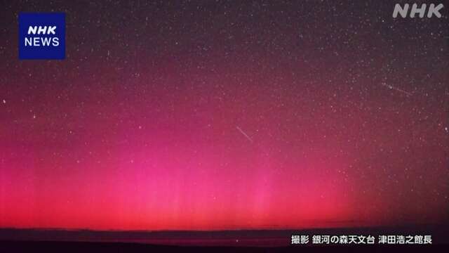 ペルセウス座流星群と同時にオーロラ 珍しい現象 北海道