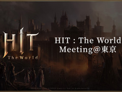 「HIT : The World」オフラインイベント東京会場レポート。これまでの動向を踏まえた今後の方向性とマイルストーン，新コンテンツがお披露目に