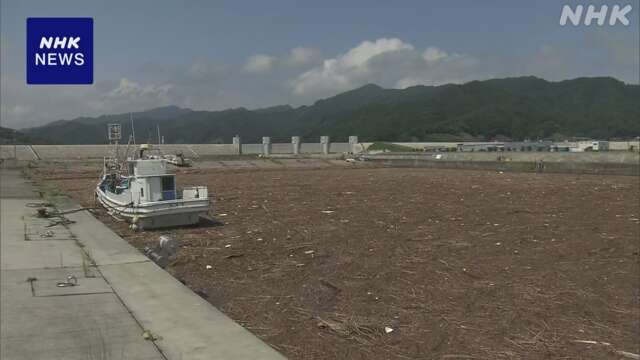 台風5号 記録的大雨の岩手 大槌町の漁港に大量の木くずやごみ