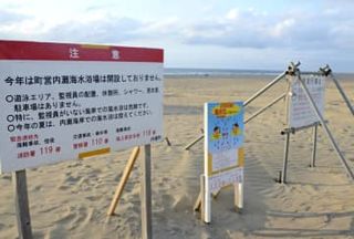 石川の海岸で男性2人が流される　地震被災で海水浴場非開設