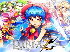 懐かしのオンラインアクションRPGが約12年ぶりに復活。「ルニア戦記Z」の正式サービスが本日スタート。ペット育成など新要素を追加