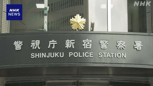 車内でわいせつ行為後 線路上逃走し電車止めた疑い 容疑者逮捕