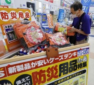 「地震起きる」７割意識と回答　南海トラフ臨時情報に、東大調査