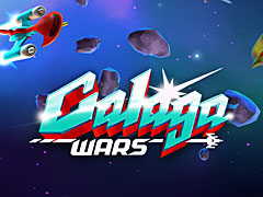 故きを温ね新しきを知る，シューティングゲーム温故知新。「Galaga Wars＋」（今日から始めろApple Arcade #8）