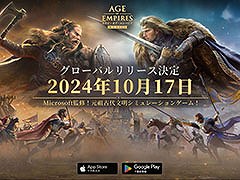 あの「AoE」がスマホアプリに。「エイジ・オブ・エンパイア モバイル」，10月17日にグローバルで同時リリース決定