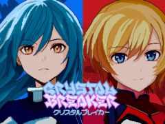 近接攻撃と速攻破壊が重要な縦スクロールSTG「Crystal Breaker」，体験版をSteamで配信開始。ステージ2までプレイ可能