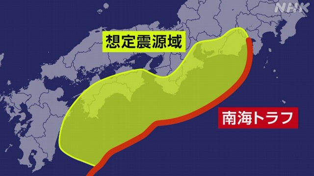 南海トラフ地震臨時情報 きょうで呼びかけ終了予定 注意継続を