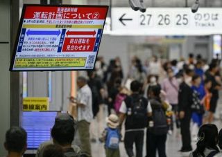 台風、お盆直撃も混乱見られず　新幹線運休、旅程変更も