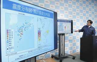 「巨大地震注意」の期間に起きていた「短期的ゆっくり滑り」と「深部低周波地震」　気象庁「異常ではない」