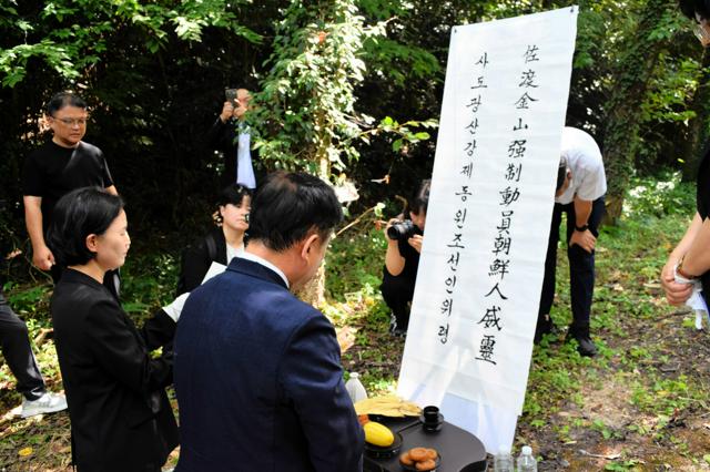 韓国野党議員「佐渡島の金山」の現地へ　展示に「強制性」明示求める