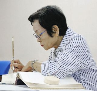 池亀和子さん死去　元広島市職員、原爆死没者名簿記帳者