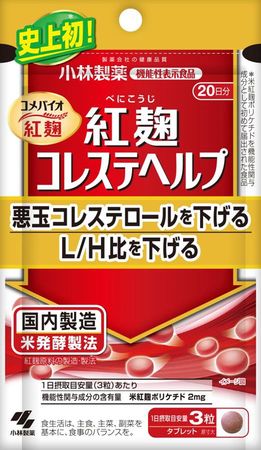 小林製薬、補償受け付け開始＝「紅麹」問題で、医療費・慰謝料