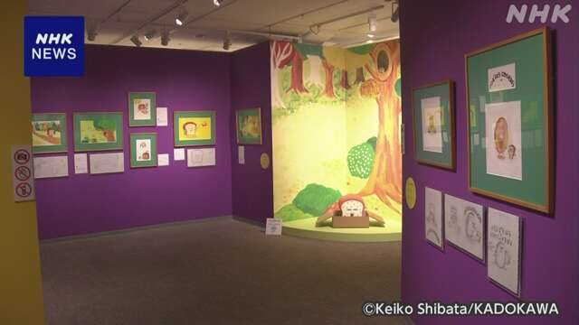 ベストセラー絵本「パンどろぼう」の原画展 東京 中央区