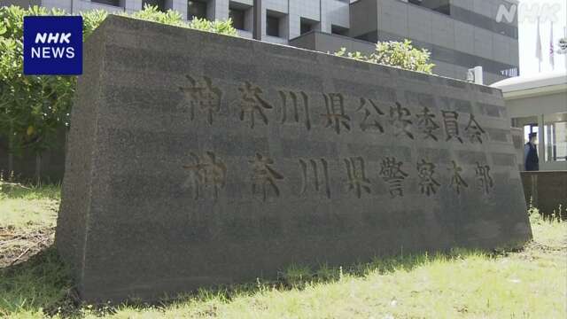 外国人労働者を違法派遣か 24都府県のべ1万8000人余派遣の疑い