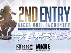 「勝利の女神：NIKKE」のカードゲーム「NIKKE DUEL ENCOUNTER」第2弾が今冬発売。第1弾の発売記念イベントを8月23日から3都市で開催