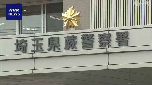 卓球教室で保護者の体触ったか 40代の卓球選手逮捕 埼玉 戸田