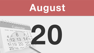 今日は何の日：8月20日