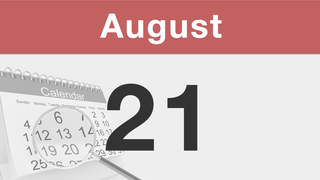 今日は何の日：8月21日