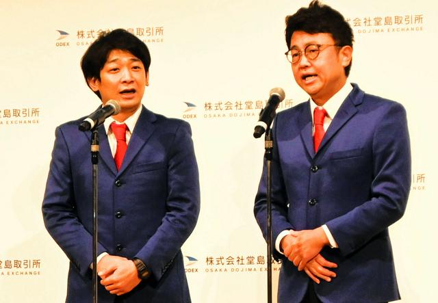 コメの先物取引、開始イベントに銀シャリ　「この名前にしてよかった」