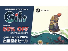 「Gift」，60％オフになるセールをSteamで開催中。おじいさんが沈みゆく豪華客船からの脱出を目指すパズルアクション