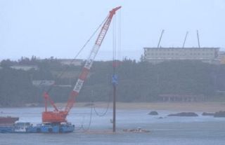 辺野古沖の海中にくい下ろす　大浦湾側、本格工事着手か