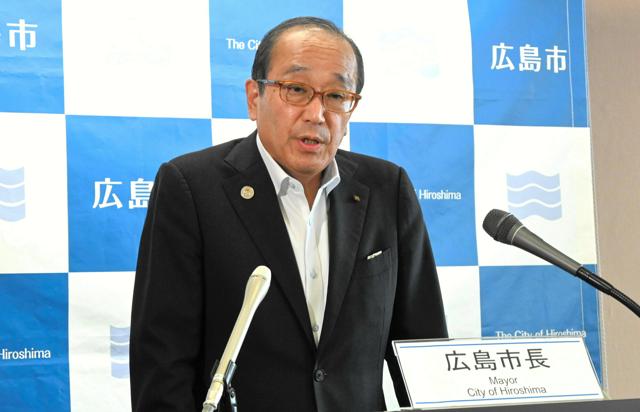 「招待した、しないで反発が出ないよう検討」　平和式典巡り広島市長