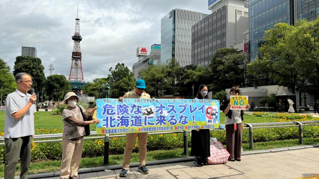 陸自V-22オスプレイ、21～23日に北海道に飛来　市民が抗議