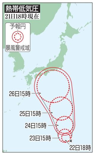 台風になる熱帯低気圧発生　週明けに日本の南海上か