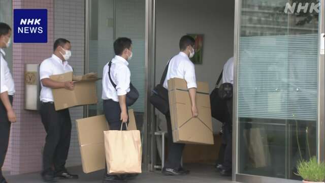 東京 社会福祉法人の元理事長ら 贈収賄の疑いで逮捕