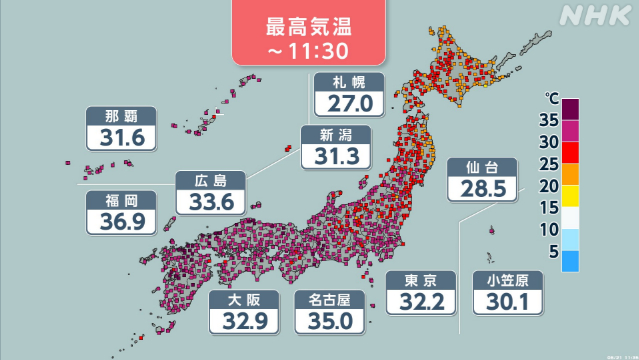 九州～東海中心に午前中から猛烈な暑さ 熱中症対策を