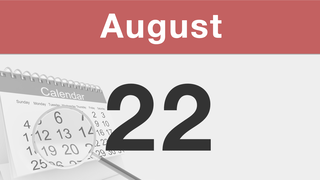 今日は何の日：8月22日