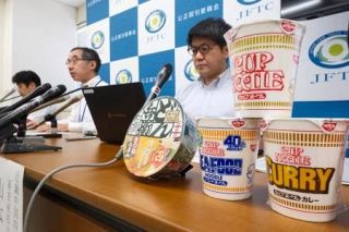 日清食品、小売価格拘束で警告　公取、カップヌードルなど５商品