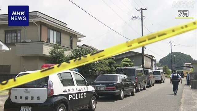 静岡 菊川 3人刺殺事件 叔母も殺害した疑いで27歳容疑者再逮捕