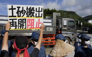 辺野古移設の土砂、運搬を再開　「対策講じた」と沖縄防衛局