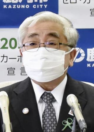 鹿角市長のパワハラあった3割　「懲戒免職にしてやる」