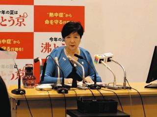 小池百合子都知事、朝鮮人虐殺の事実は「それぞれが研究されている」　自身の考えは示さず　関東大震災当時