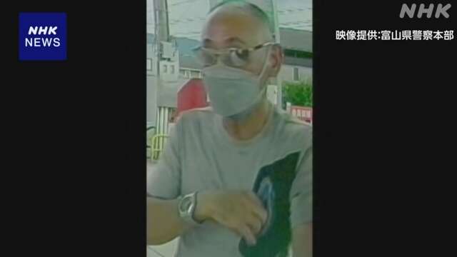 富山 女性の車に乗り込み車奪って逃走か 64歳容疑者を指名手配