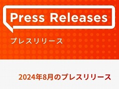 バンダイナムコホールディングス，東宝との資本業務提携の締結を発表