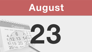 今日は何の日：8月23日