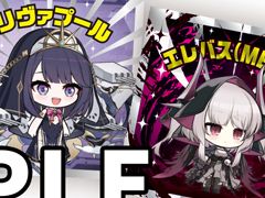 「アズールレーン」7周年イベントの詳細が明らかに。ライブエンタメ花火ショー「花火シンフォニア」は“アズレンスペシャル Ver.”に