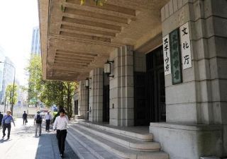 私立学校教員も処遇改善へ　文科省、補助金３％増方針