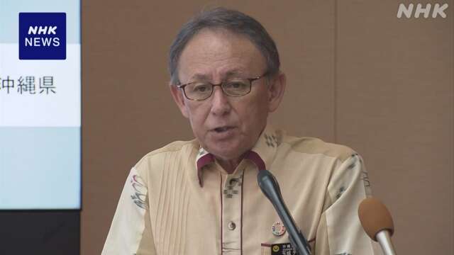 沖縄 玉城知事が9月訪米へ 米兵性暴力事件や基地問題など訴え