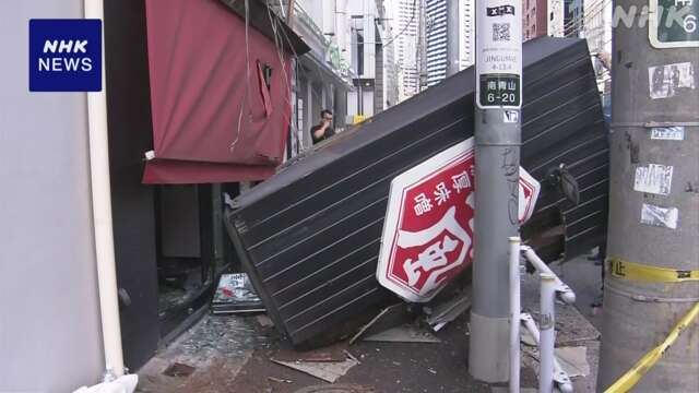 ラーメン店が入る建物から看板など落下 1人けが 東京 港区