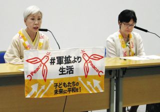 小池百合子知事はなぜ追悼文送らない？　法大前総長の田中優子さんら批判　関東大震災虐殺を否定なら「根拠を」