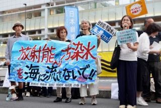 処理水放出に「海汚すな」　東京・新宿で抗議活動