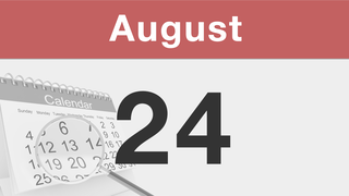 今日は何の日：8月24日