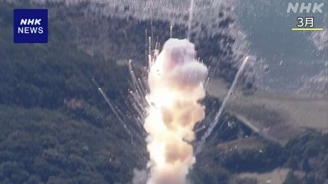 ことし3月の小型ロケット爆発 “推進力を実際より高く予測”